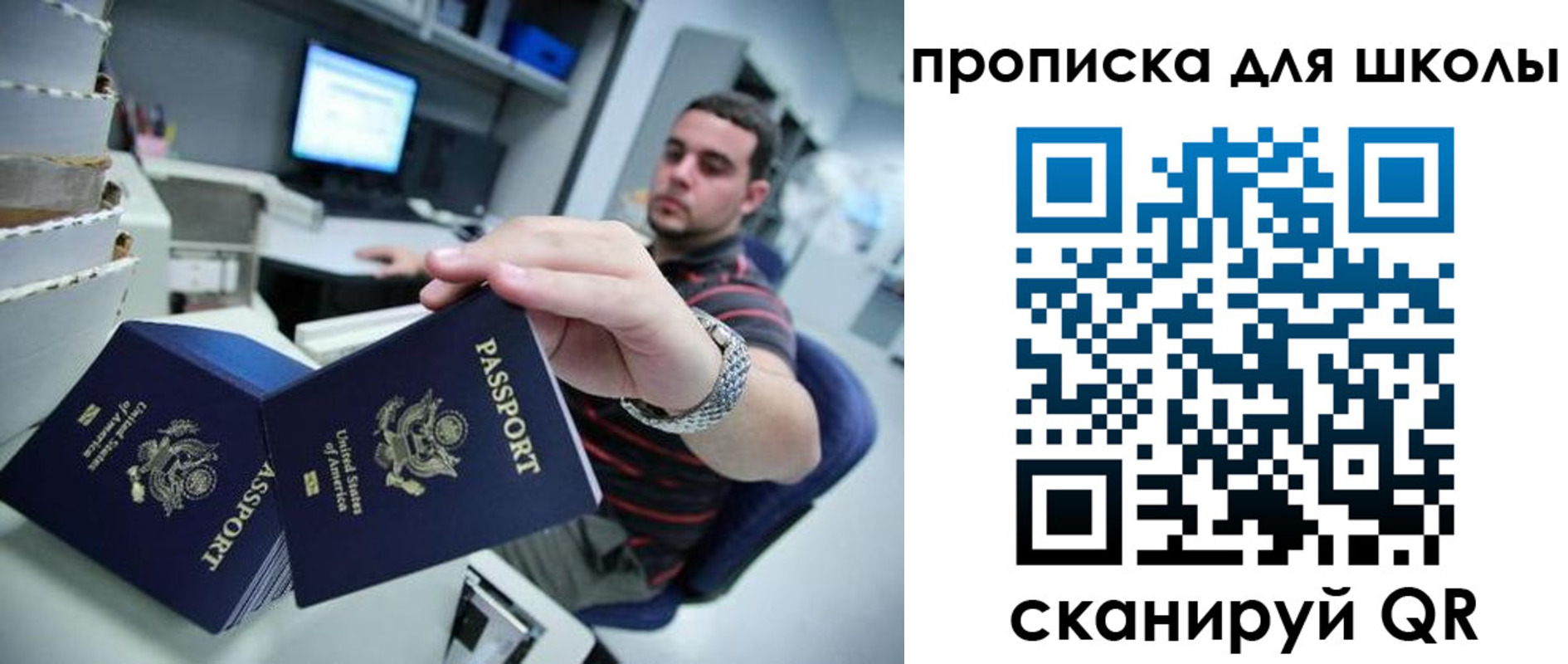 временная регистрация собственник в Тольятти