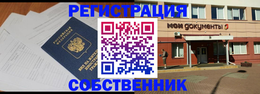 форма 3 в Тольятти